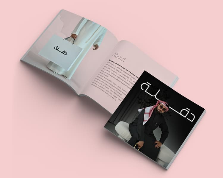 Daqlah brand work