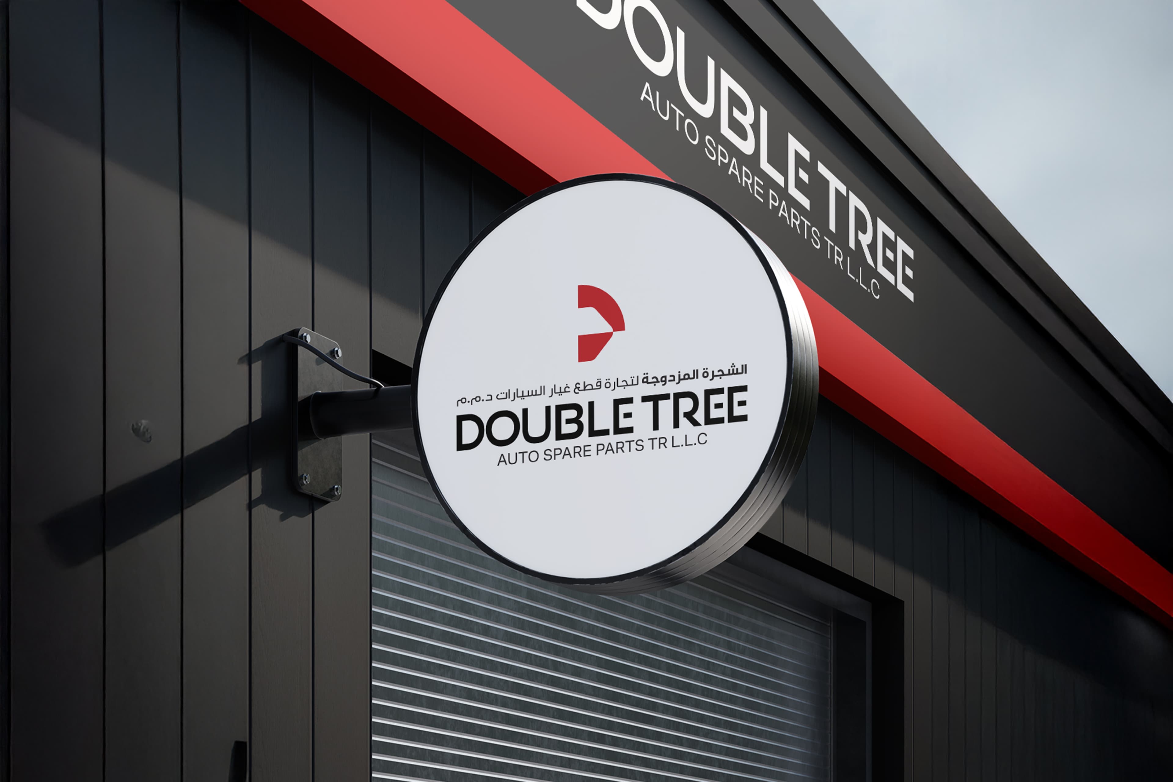 Brand Identity